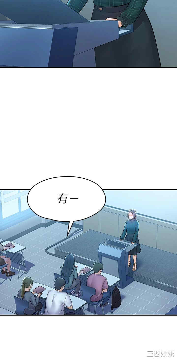 韩国漫画韩漫_大学棒棒堂-第38话在线免费阅读-韩国漫画-第19张图片