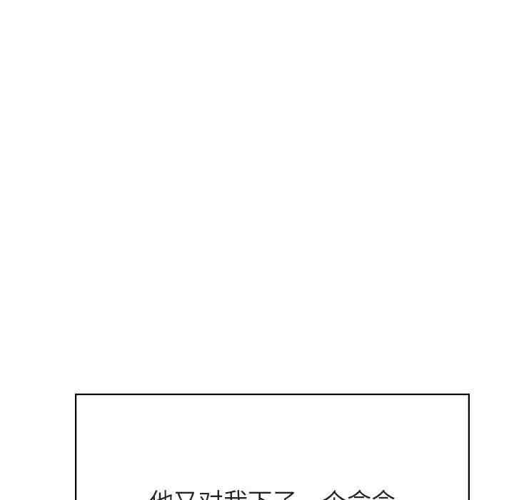 韩国漫画与上司的密约/秘密合约韩漫_与上司的密约/秘密合约-第42话在线免费阅读-韩国漫画-第204张图片