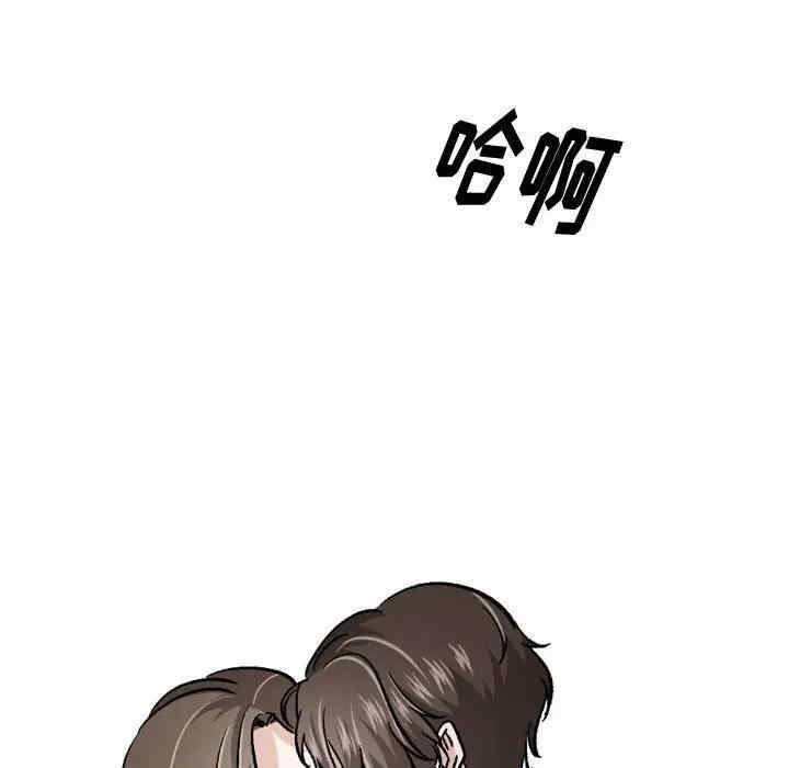 韩国漫画挚友/不单纯友情韩漫_挚友/不单纯友情-第23话在线免费阅读-韩国漫画-第37张图片