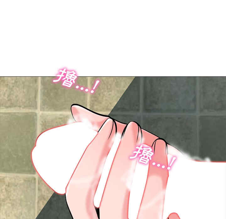 韩国漫画心机女教授韩漫_心机女教授-第82话在线免费阅读-韩国漫画-第97张图片