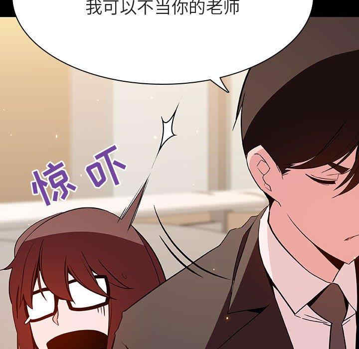 韩国漫画与上司的密约/秘密合约韩漫_与上司的密约/秘密合约-第55话在线免费阅读-韩国漫画-第21张图片