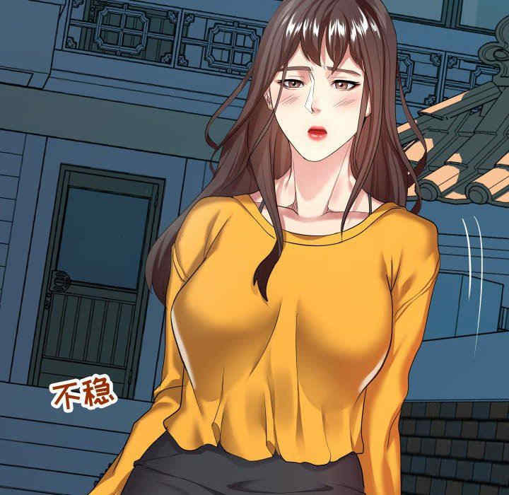 韩国漫画隔壁邻居好奇怪韩漫_隔壁邻居好奇怪-第14话在线免费阅读-韩国漫画-第98张图片