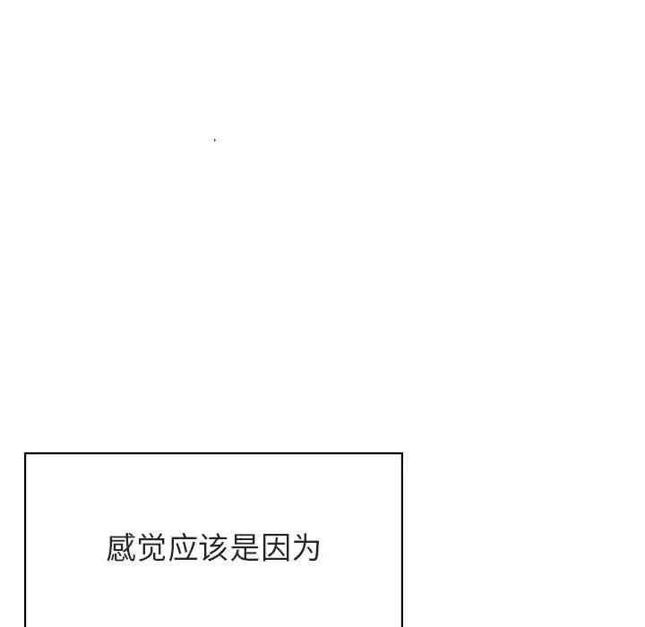 韩国漫画与上司的密约/秘密合约韩漫_与上司的密约/秘密合约-第42话在线免费阅读-韩国漫画-第207张图片