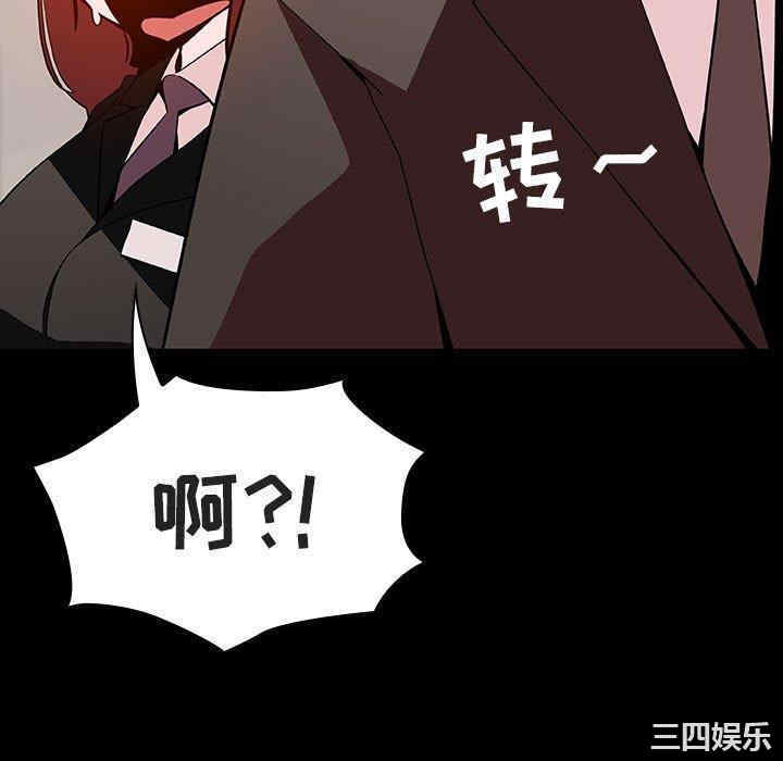 韩国漫画与上司的密约/秘密合约韩漫_与上司的密约/秘密合约-第55话在线免费阅读-韩国漫画-第22张图片