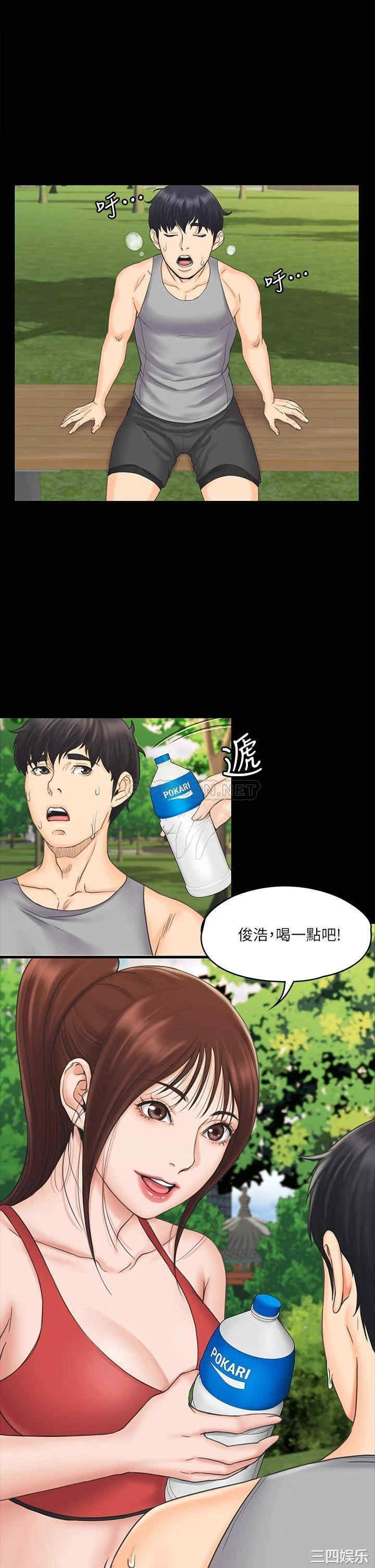 韩国漫画我投降了,女教练韩漫_我投降了,女教练-第20话在线免费阅读-韩国漫画-第21张图片