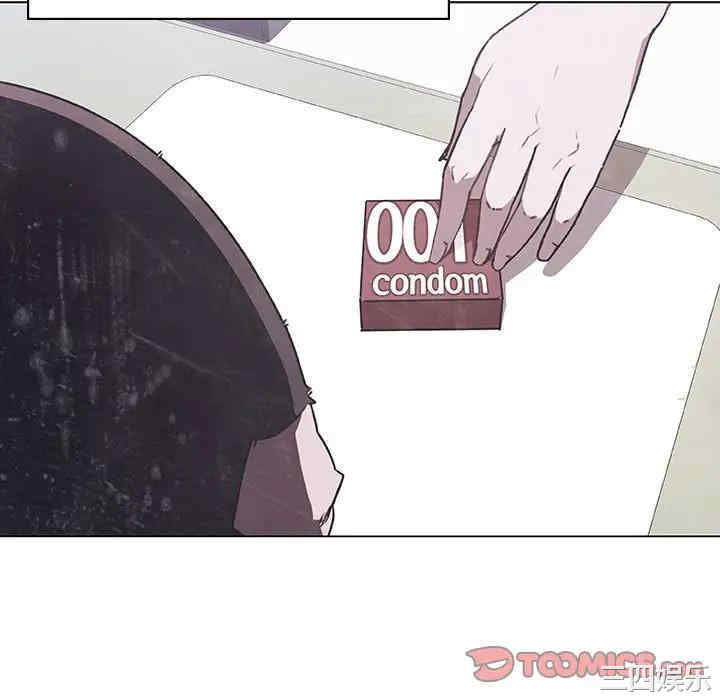 韩国漫画与上司的密约/秘密合约韩漫_与上司的密约/秘密合约-第42话在线免费阅读-韩国漫画-第208张图片