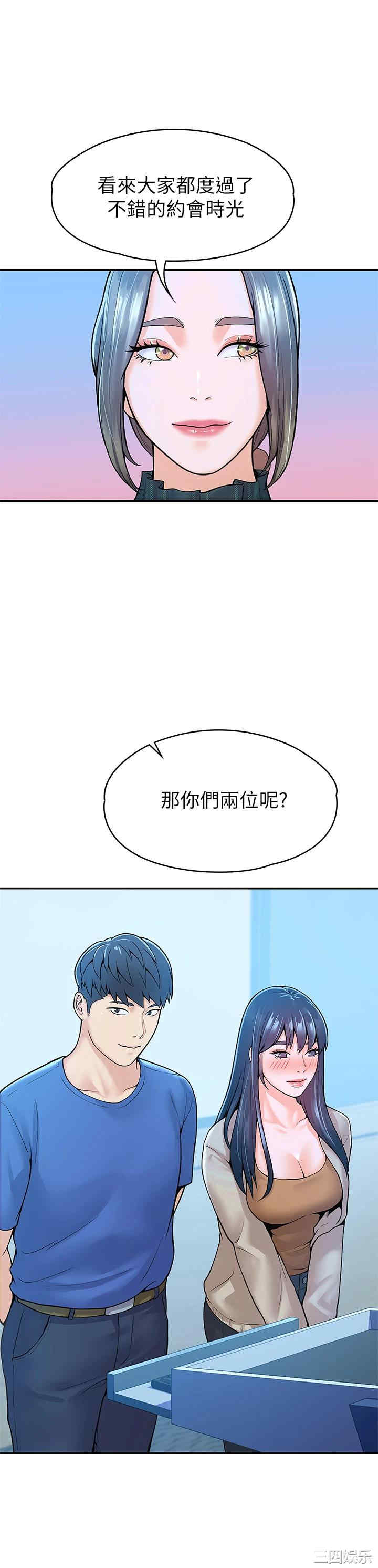 韩国漫画韩漫_大学棒棒堂-第38话在线免费阅读-韩国漫画-第22张图片