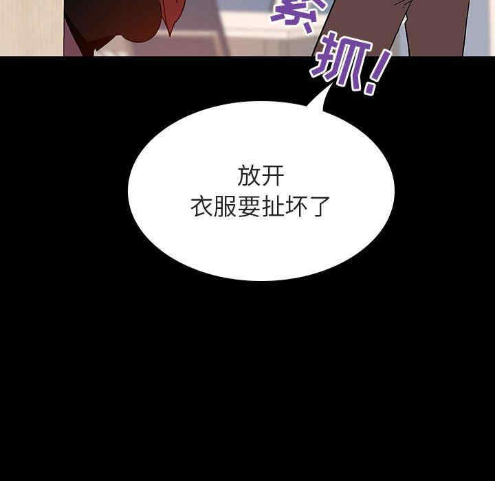 韩国漫画与上司的密约/秘密合约韩漫_与上司的密约/秘密合约-第55话在线免费阅读-韩国漫画-第25张图片