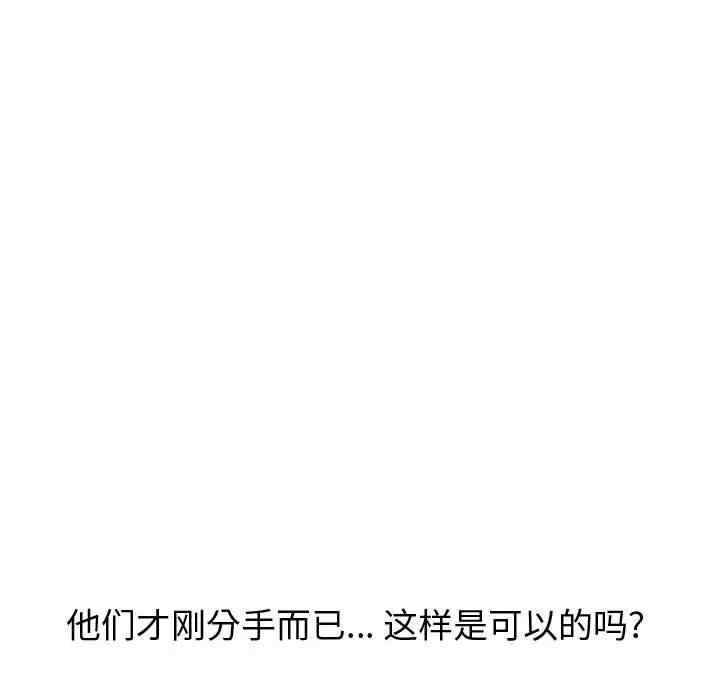 韩国漫画挚友/不单纯友情韩漫_挚友/不单纯友情-第23话在线免费阅读-韩国漫画-第42张图片