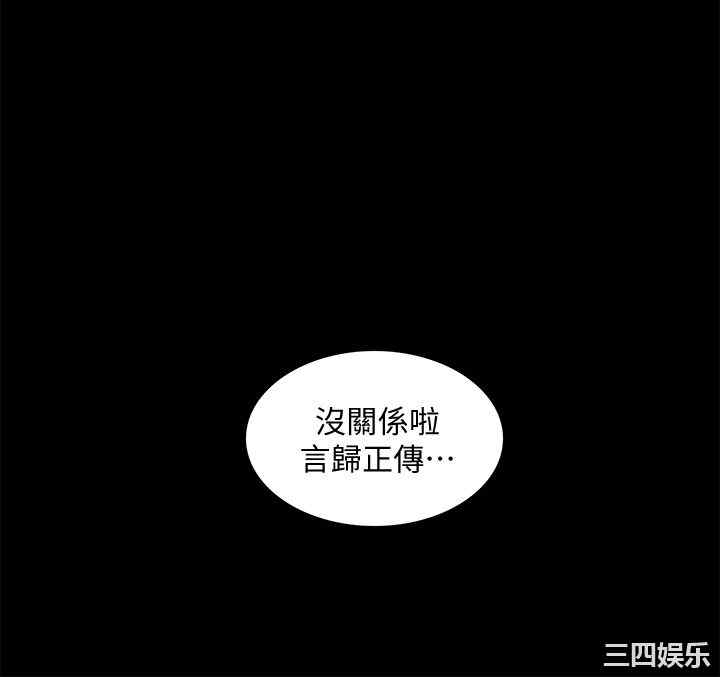 韩国漫画我的M属性学姐韩漫_我的M属性学姐-第49话在线免费阅读-韩国漫画-第1张图片