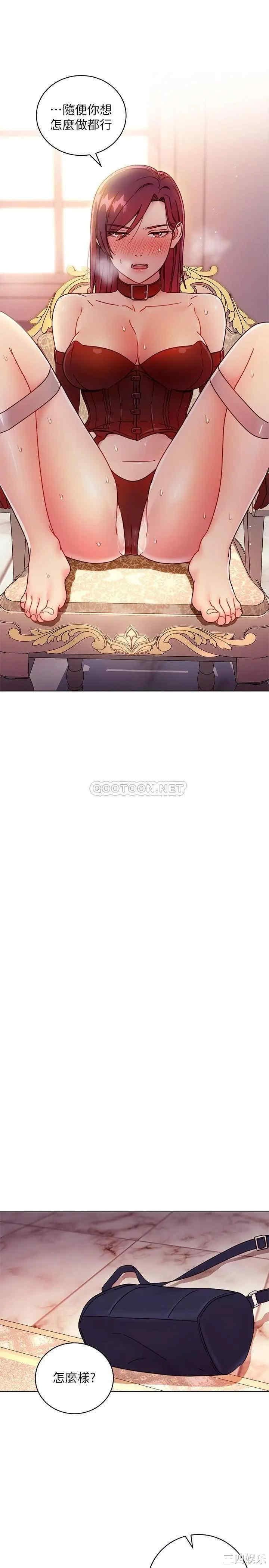 韩国漫画韩漫_继母的朋友们-第50话在线免费阅读-韩国漫画-第25张图片