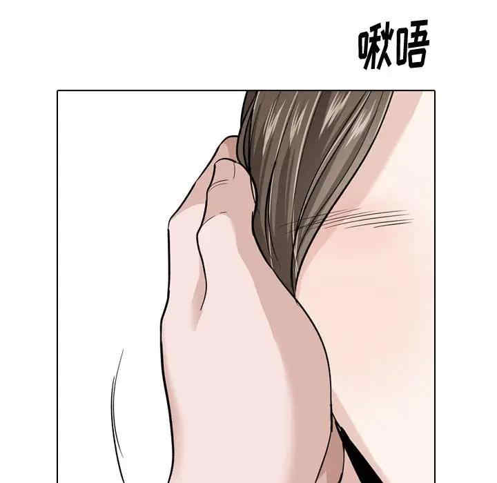 韩国漫画挚友/不单纯友情韩漫_挚友/不单纯友情-第23话在线免费阅读-韩国漫画-第43张图片