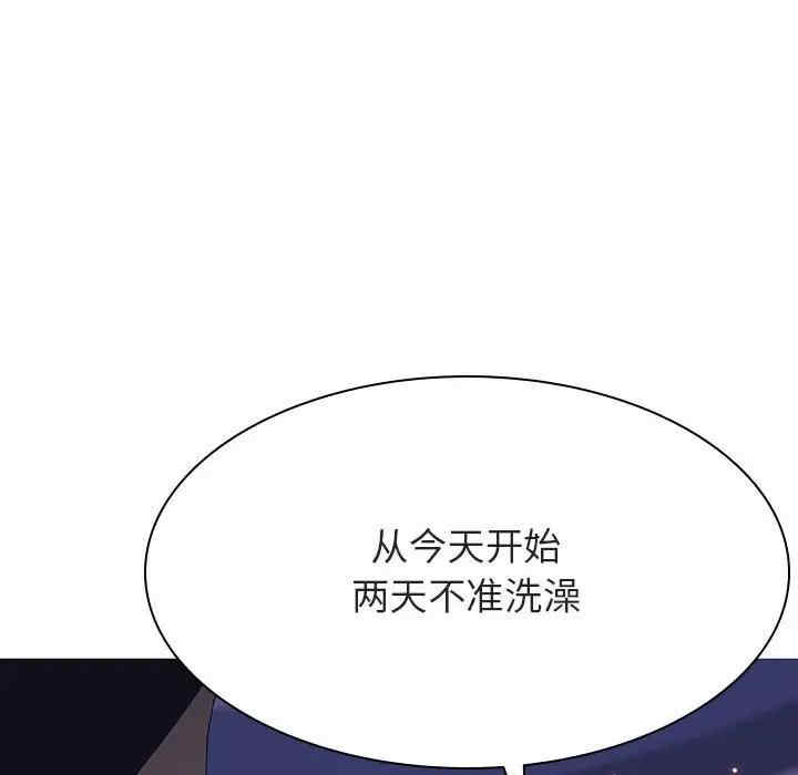韩国漫画与上司的密约/秘密合约韩漫_与上司的密约/秘密合约-第42话在线免费阅读-韩国漫画-第212张图片