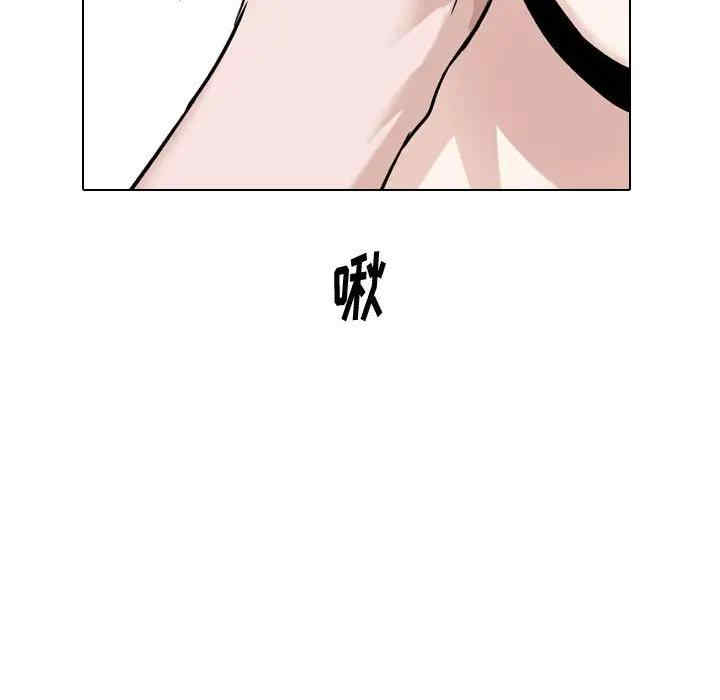 韩国漫画挚友/不单纯友情韩漫_挚友/不单纯友情-第23话在线免费阅读-韩国漫画-第44张图片