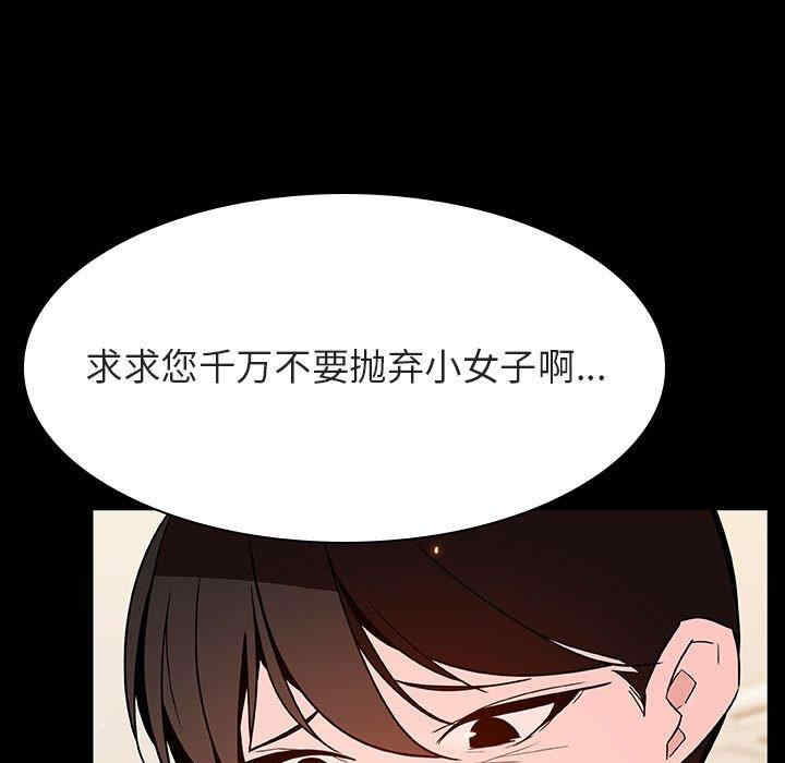 韩国漫画与上司的密约/秘密合约韩漫_与上司的密约/秘密合约-第55话在线免费阅读-韩国漫画-第29张图片