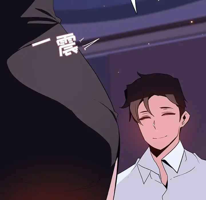 韩国漫画与上司的密约/秘密合约韩漫_与上司的密约/秘密合约-第42话在线免费阅读-韩国漫画-第213张图片