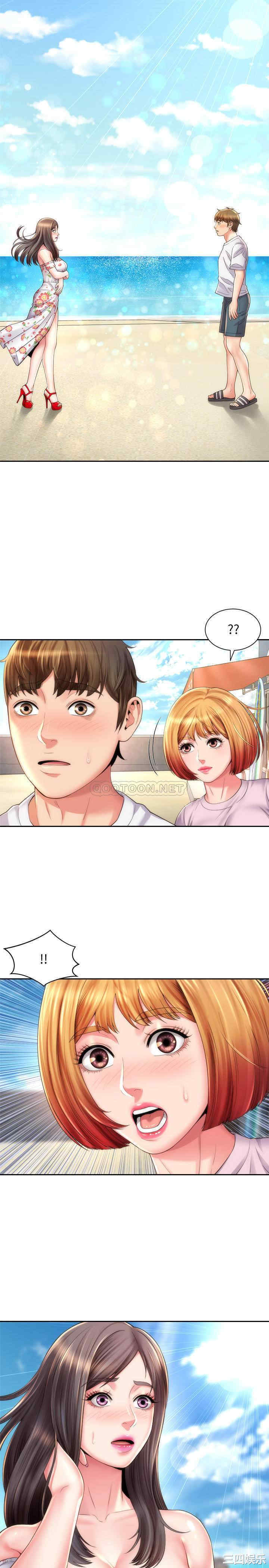 韩国漫画韩漫_海滩女神-第13话在线免费阅读-韩国漫画-第2张图片