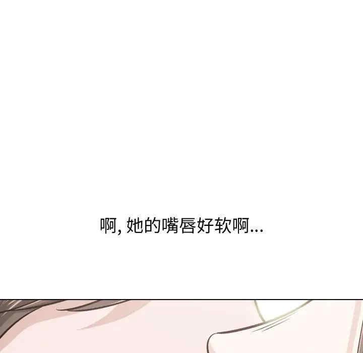 韩国漫画挚友/不单纯友情韩漫_挚友/不单纯友情-第23话在线免费阅读-韩国漫画-第45张图片