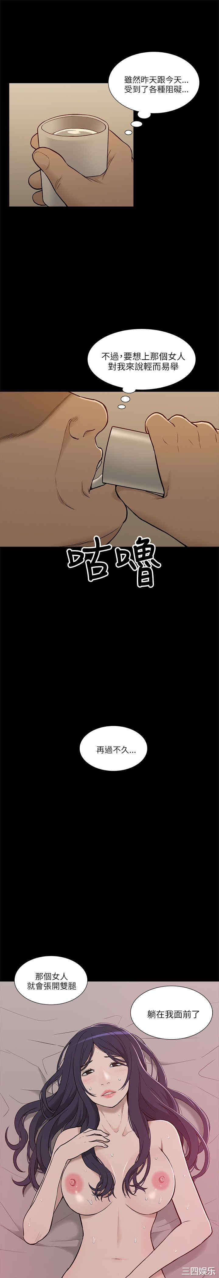 韩国漫画我的M属性学姐韩漫_我的M属性学姐-第5话在线免费阅读-韩国漫画-第29张图片