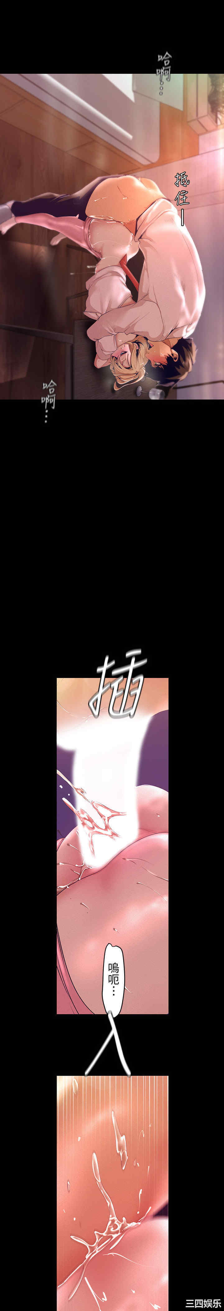 韩国漫画美丽新世界韩漫_美丽新世界-第110话在线免费阅读-韩国漫画-第2张图片