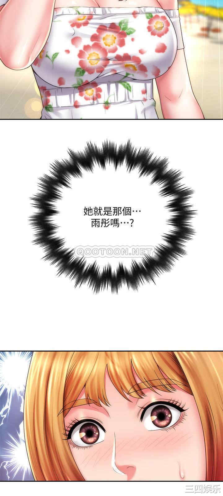 韩国漫画韩漫_海滩女神-第13话在线免费阅读-韩国漫画-第3张图片