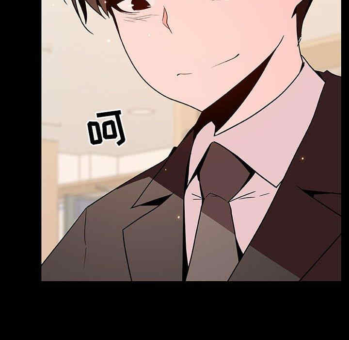 韩国漫画与上司的密约/秘密合约韩漫_与上司的密约/秘密合约-第55话在线免费阅读-韩国漫画-第30张图片
