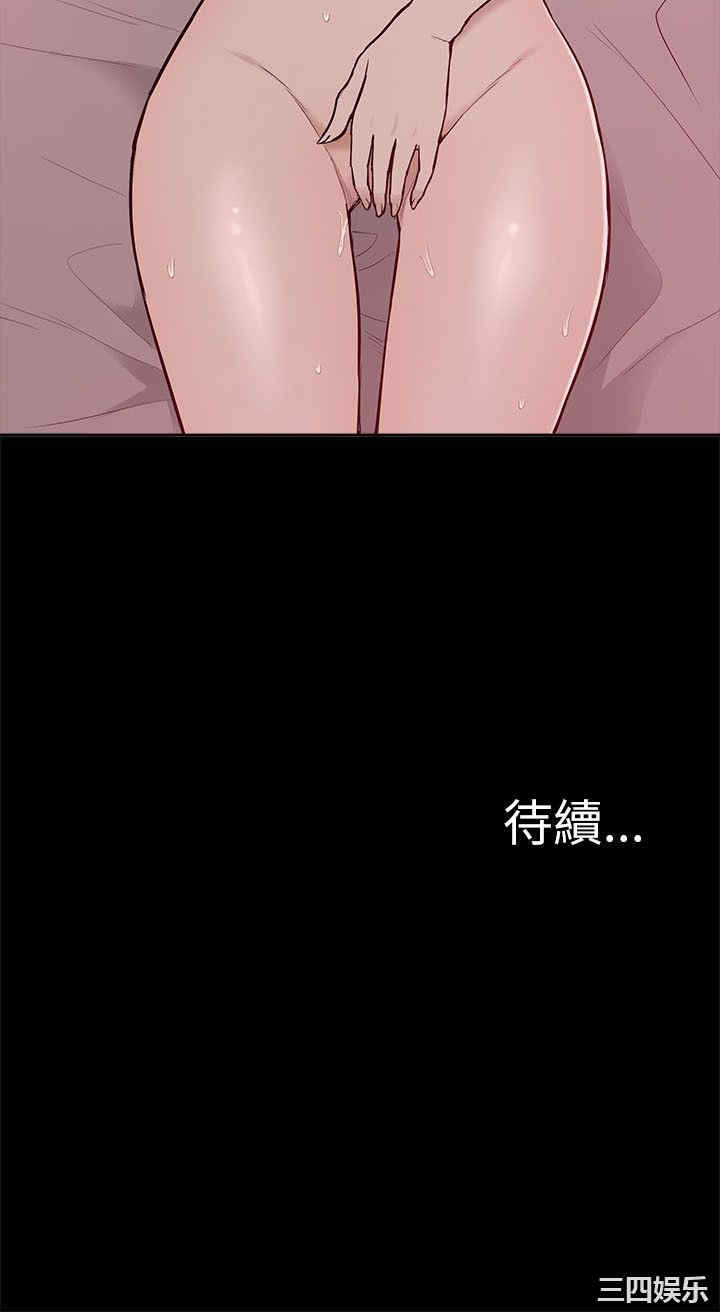 韩国漫画我的M属性学姐韩漫_我的M属性学姐-第5话在线免费阅读-韩国漫画-第30张图片