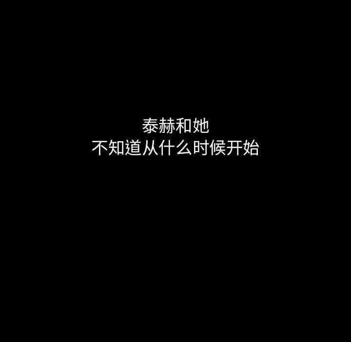 韩国漫画与上司的密约/秘密合约韩漫_与上司的密约/秘密合约-第55话在线免费阅读-韩国漫画-第31张图片