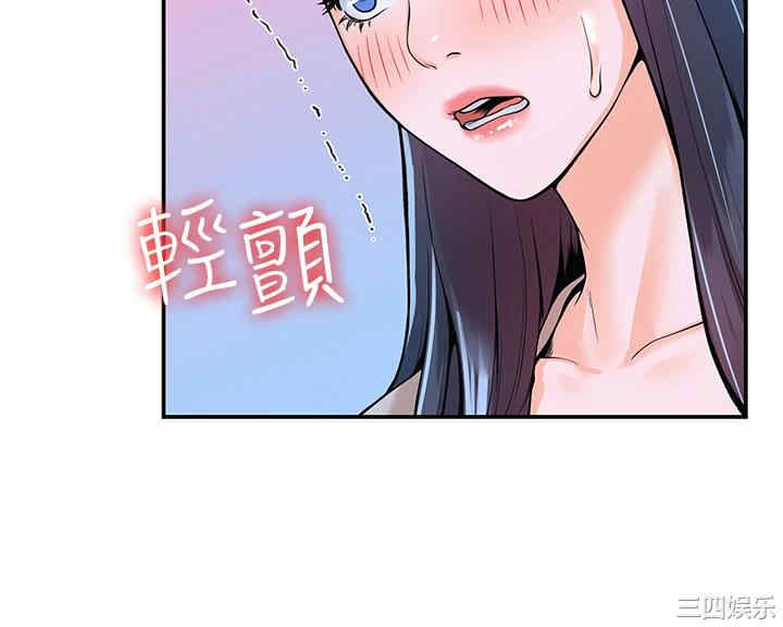 韩国漫画韩漫_大学棒棒堂-第38话在线免费阅读-韩国漫画-第26张图片