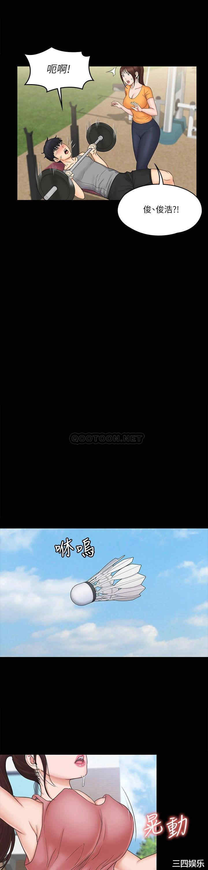 韩国漫画我投降了,女教练韩漫_我投降了,女教练-第20话在线免费阅读-韩国漫画-第25张图片