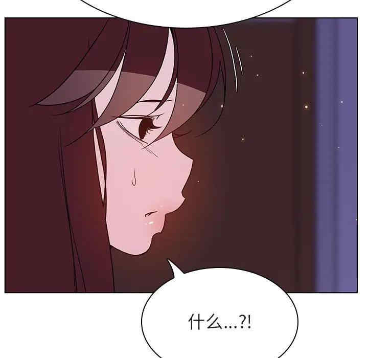 韩国漫画与上司的密约/秘密合约韩漫_与上司的密约/秘密合约-第42话在线免费阅读-韩国漫画-第216张图片