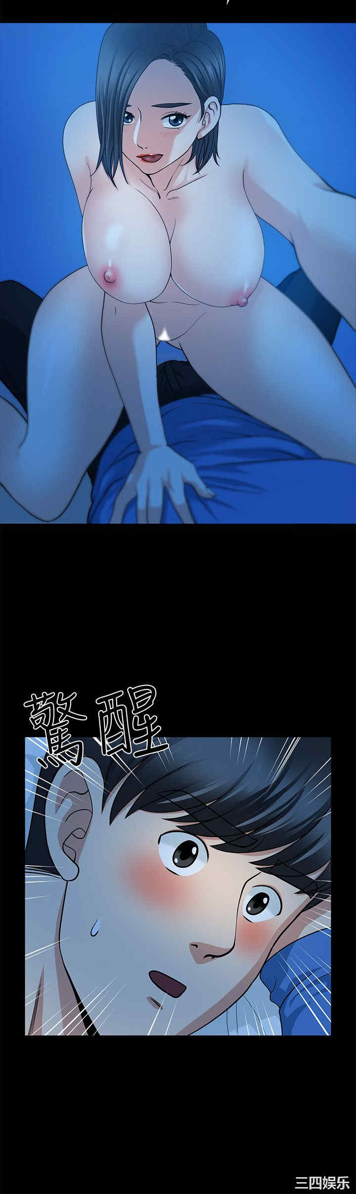 韩国漫画朋友妻韩漫_朋友妻-第5话在线免费阅读-韩国漫画-第28张图片