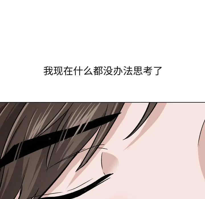 韩国漫画挚友/不单纯友情韩漫_挚友/不单纯友情-第23话在线免费阅读-韩国漫画-第49张图片
