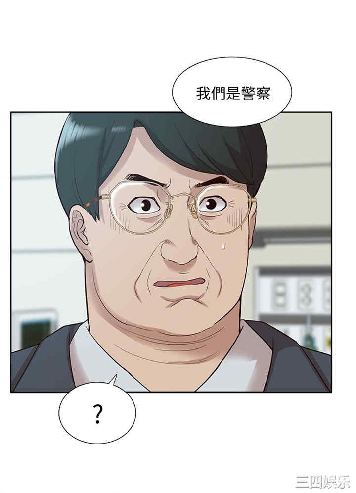 韩国漫画我的M属性学姐韩漫_我的M属性学姐-第49话在线免费阅读-韩国漫画-第5张图片