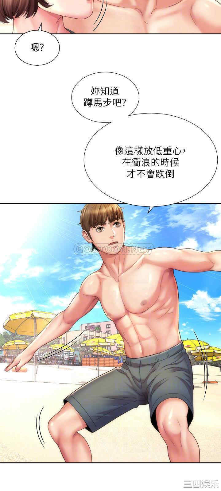 韩国漫画韩漫_海滩女神-第13话在线免费阅读-韩国漫画-第6张图片