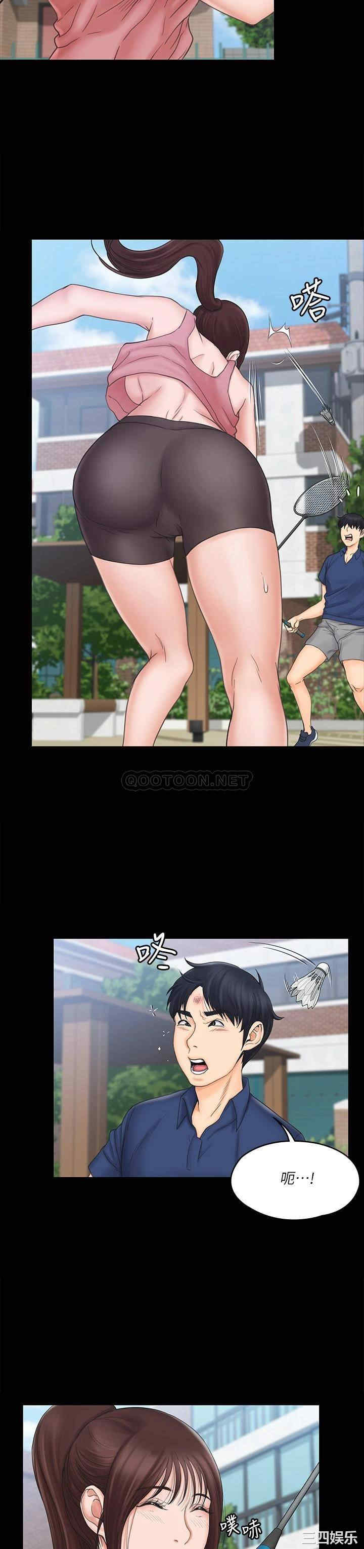 韩国漫画我投降了,女教练韩漫_我投降了,女教练-第20话在线免费阅读-韩国漫画-第26张图片