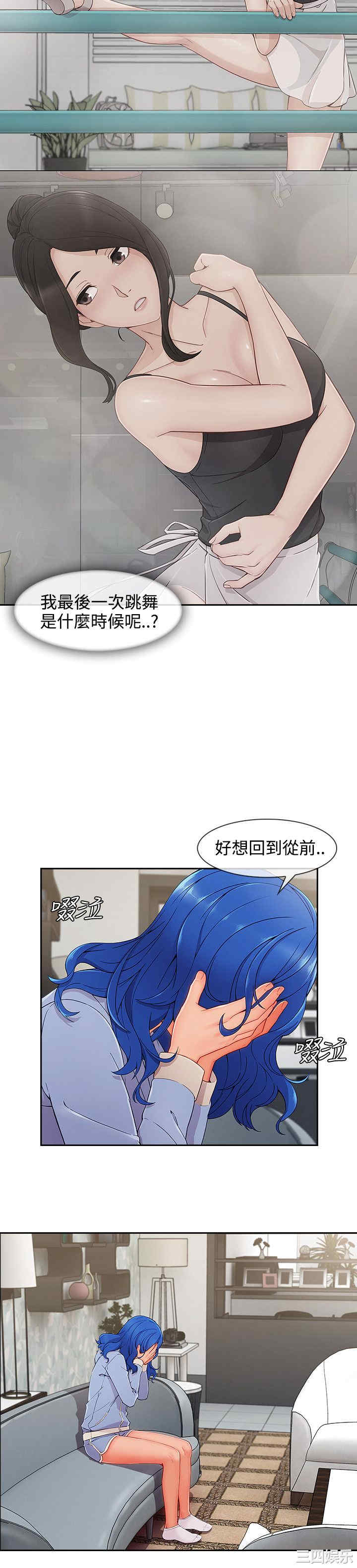 韩国漫画淑女花苑韩漫_淑女花苑-第78话在线免费阅读-韩国漫画-第4张图片