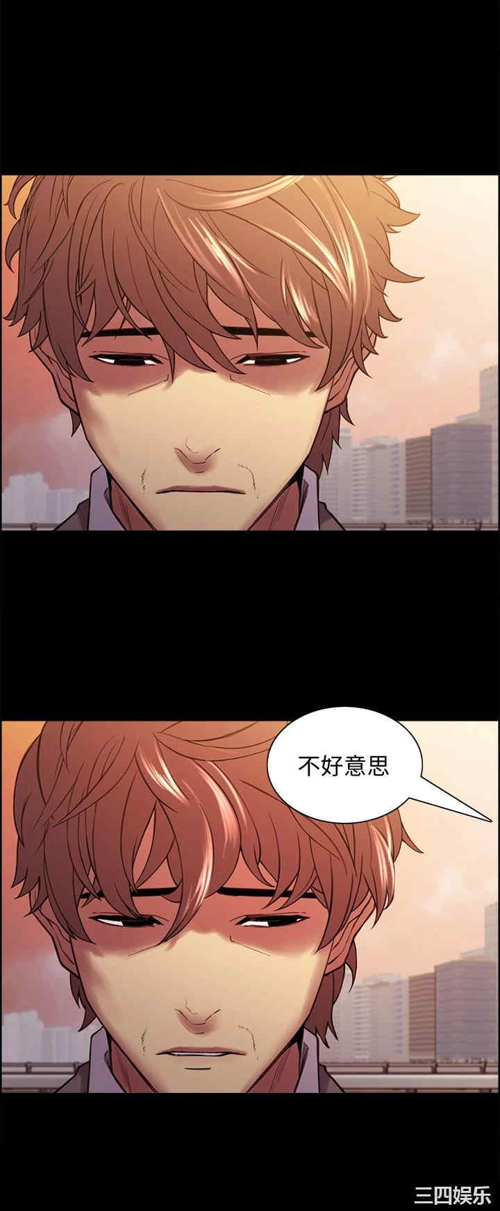 韩国漫画室友招募中韩漫_室友招募中-第55话在线免费阅读-韩国漫画-第23张图片