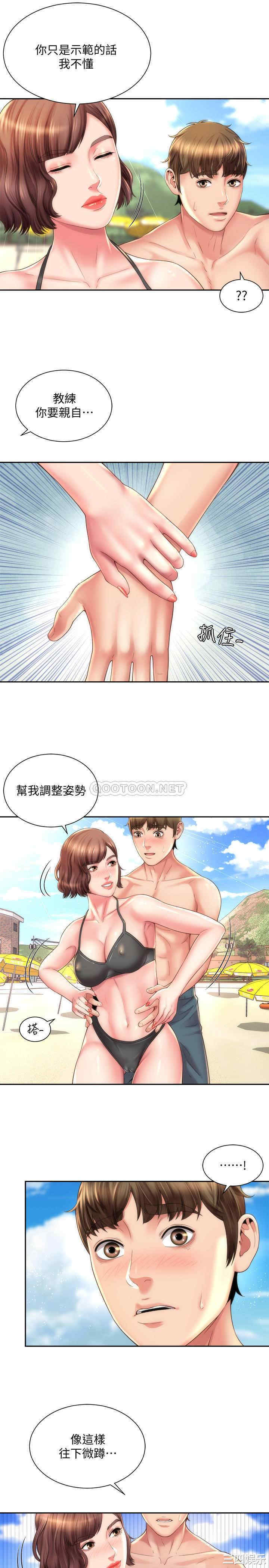 韩国漫画韩漫_海滩女神-第13话在线免费阅读-韩国漫画-第7张图片