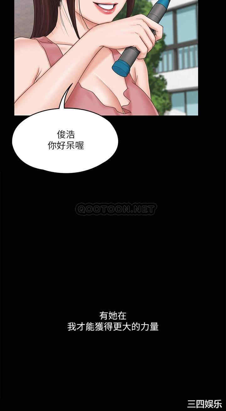 韩国漫画我投降了,女教练韩漫_我投降了,女教练-第20话在线免费阅读-韩国漫画-第27张图片