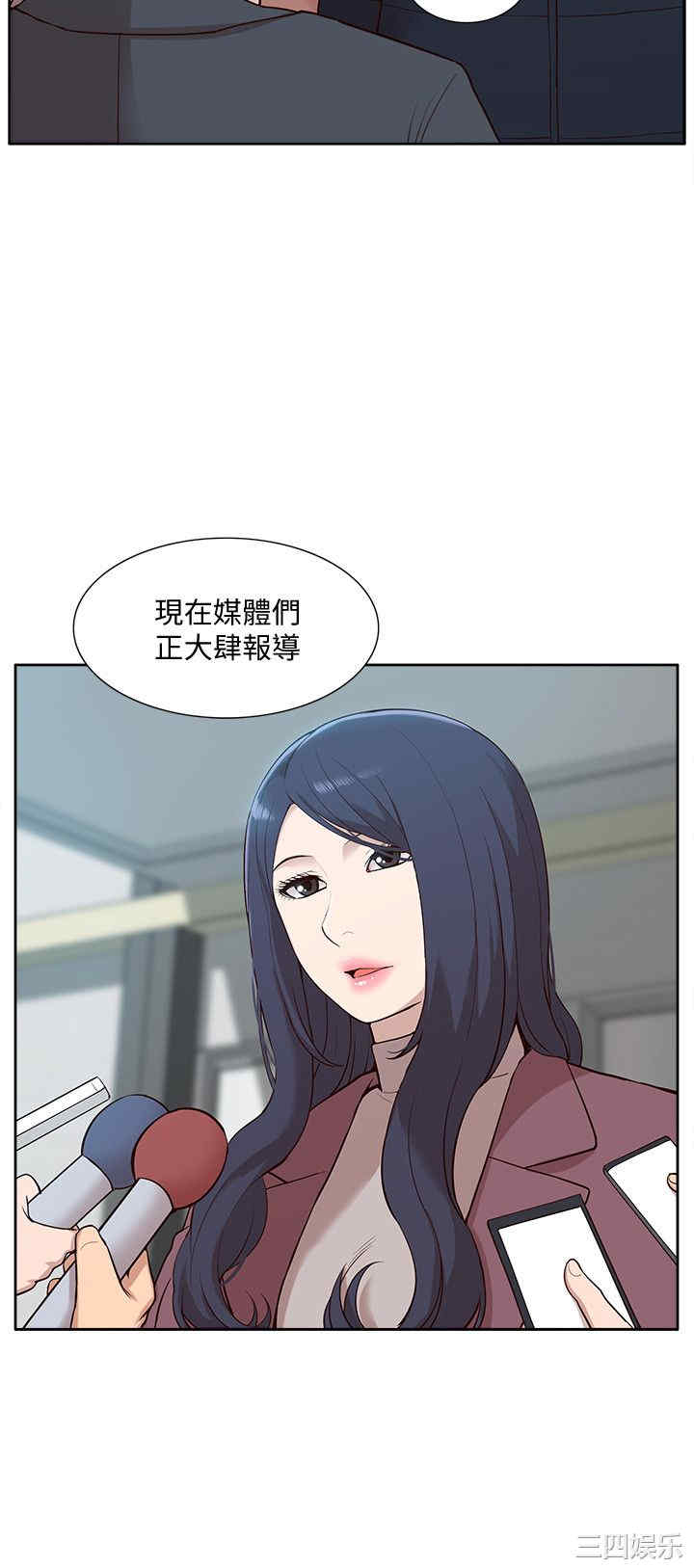 韩国漫画我的M属性学姐韩漫_我的M属性学姐-第49话在线免费阅读-韩国漫画-第7张图片