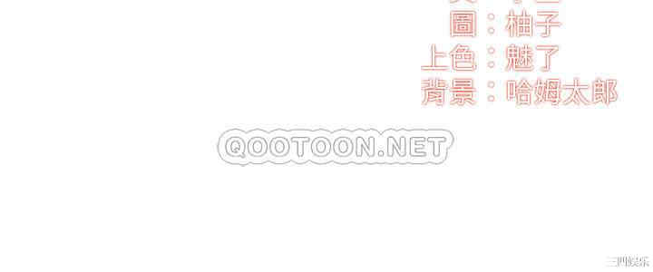 韩国漫画韩漫_弟妹诊撩室-第19话在线免费阅读-韩国漫画-第2张图片