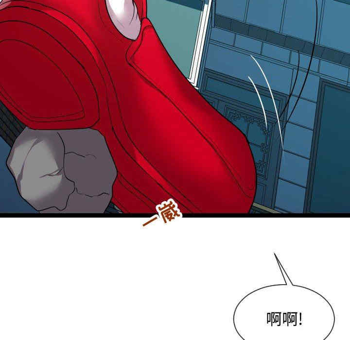 韩国漫画隔壁邻居好奇怪韩漫_隔壁邻居好奇怪-第14话在线免费阅读-韩国漫画-第108张图片