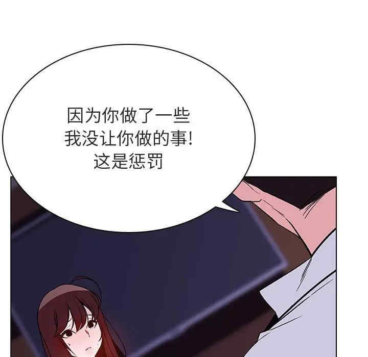 韩国漫画与上司的密约/秘密合约韩漫_与上司的密约/秘密合约-第42话在线免费阅读-韩国漫画-第221张图片