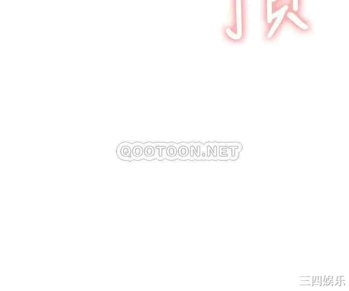 韩国漫画网红私生活韩漫_网红私生活-第17话在线免费阅读-韩国漫画-第28张图片