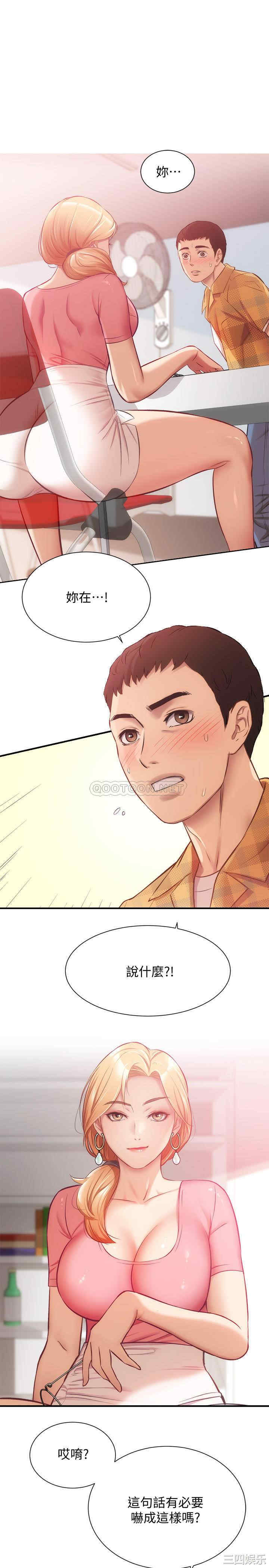 韩国漫画韩漫_弟妹诊撩室-第19话在线免费阅读-韩国漫画-第3张图片