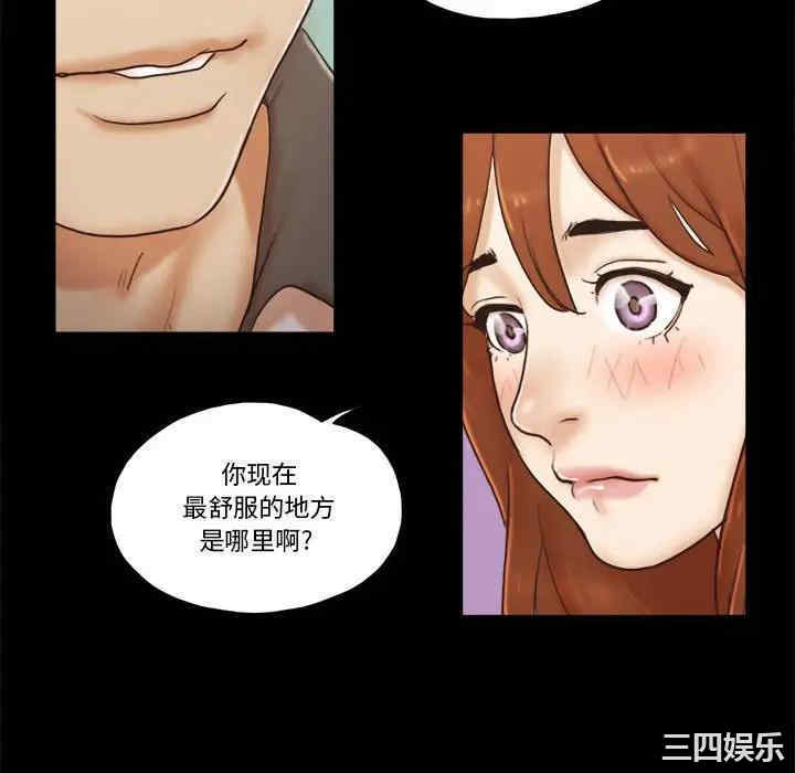 韩国漫画前任的陷阱韩漫_前任的陷阱-第31话在线免费阅读-韩国漫画-第64张图片