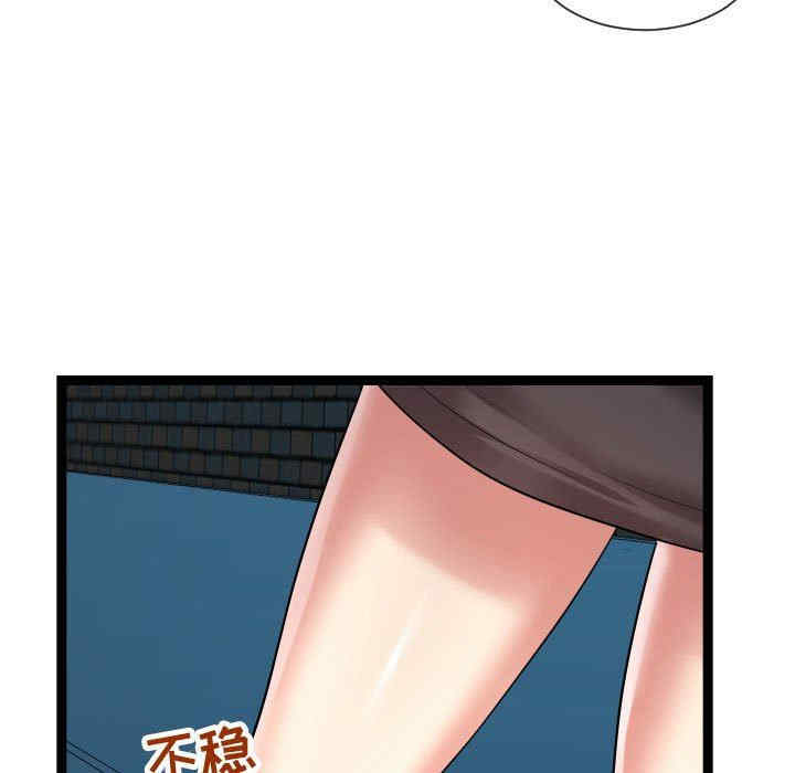 韩国漫画隔壁邻居好奇怪韩漫_隔壁邻居好奇怪-第14话在线免费阅读-韩国漫画-第109张图片