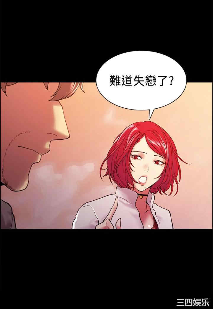 韩国漫画室友招募中韩漫_室友招募中-第55话在线免费阅读-韩国漫画-第26张图片