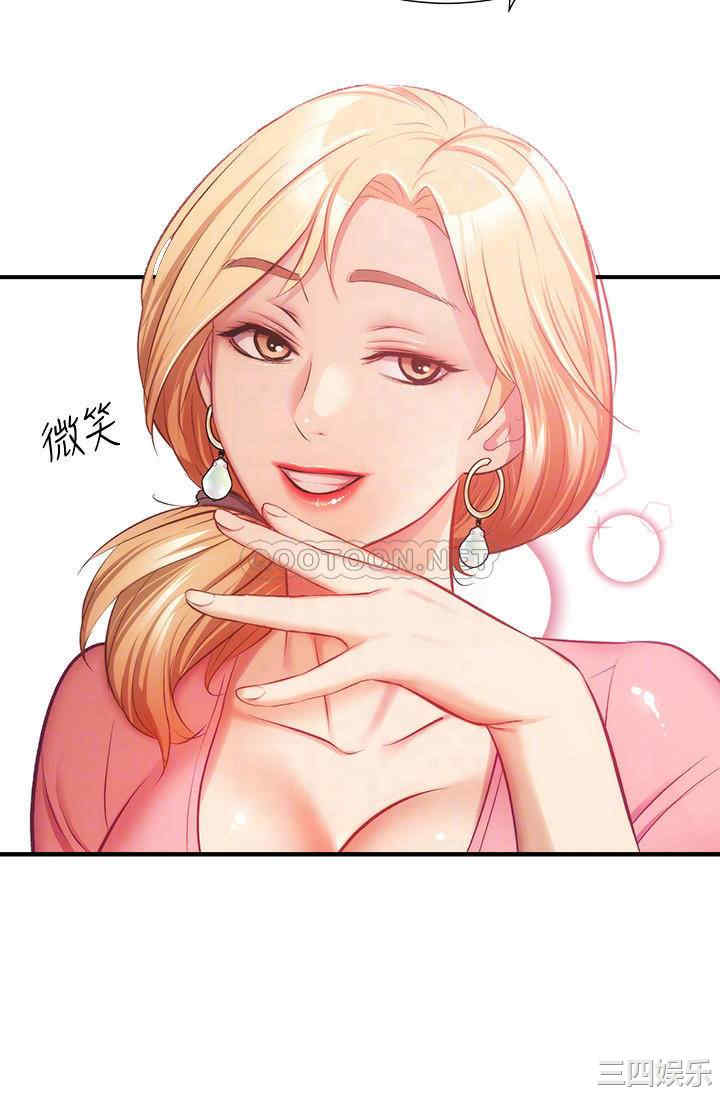 韩国漫画韩漫_弟妹诊撩室-第19话在线免费阅读-韩国漫画-第4张图片